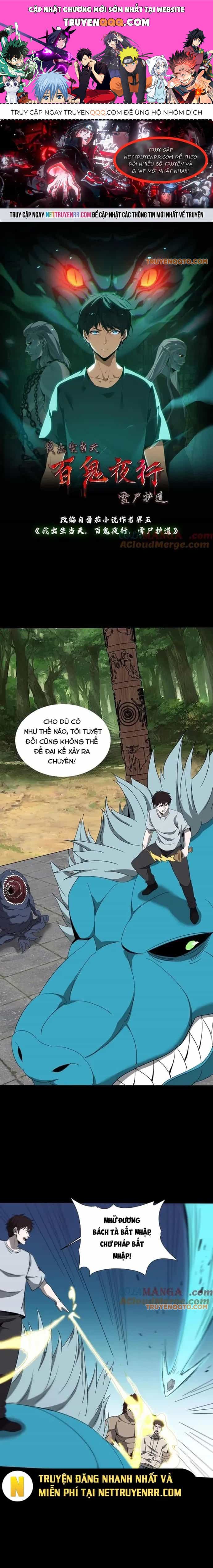 Ngày Tôi Sinh Ra, Bách Quỷ Dạ Hành, Tuyết Thi Hộ Đạo - Chương 641 - ảnh 1