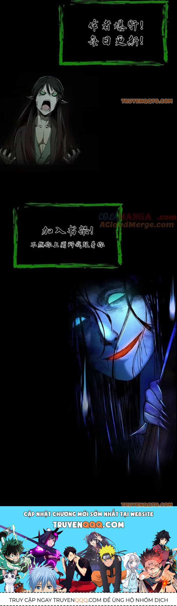 Ngày Tôi Sinh Ra, Bách Quỷ Dạ Hành, Tuyết Thi Hộ Đạo - Chương 641 - ảnh 12