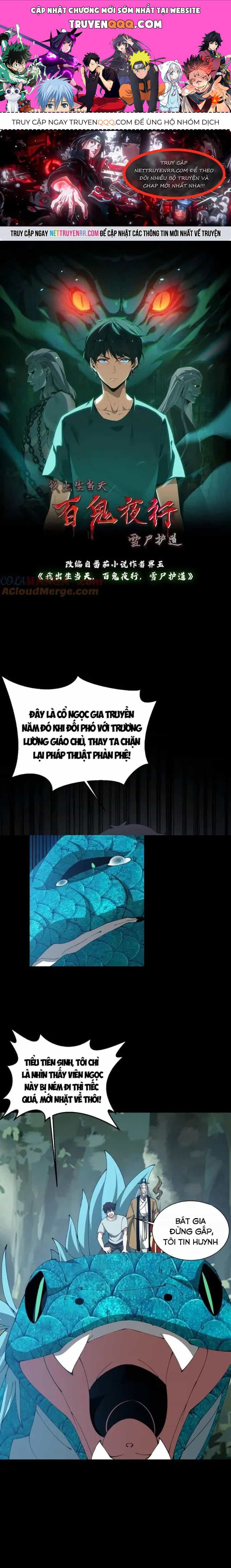 Ngày Tôi Sinh Ra, Bách Quỷ Dạ Hành, Tuyết Thi Hộ Đạo - Chương 645 - ảnh 1