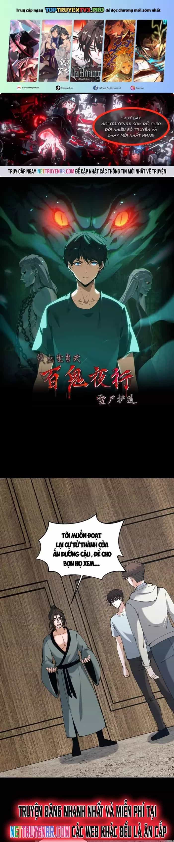 Ngày Tôi Sinh Ra, Bách Quỷ Dạ Hành, Tuyết Thi Hộ Đạo - Chương 659 - ảnh 2