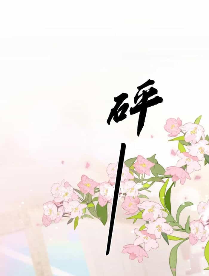 Ngày Tôi Sinh Ra, Bách Quỷ Dạ Hành, Tuyết Thi Hộ Đạo - Chương 67 - ảnh 2