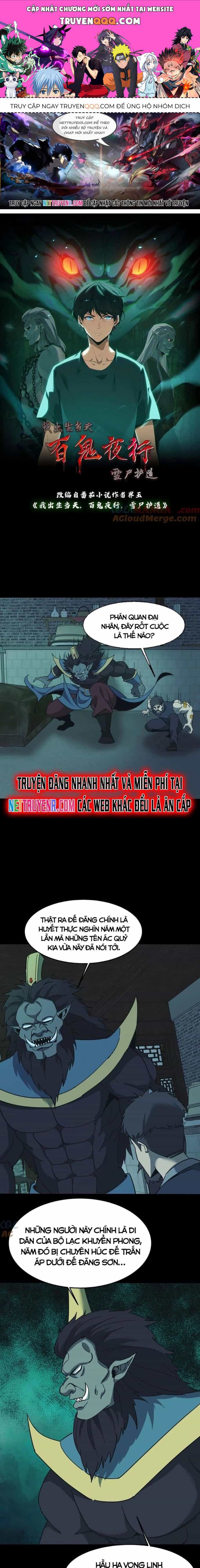 Ngày Tôi Sinh Ra, Bách Quỷ Dạ Hành, Tuyết Thi Hộ Đạo - Chương 673 - ảnh 1
