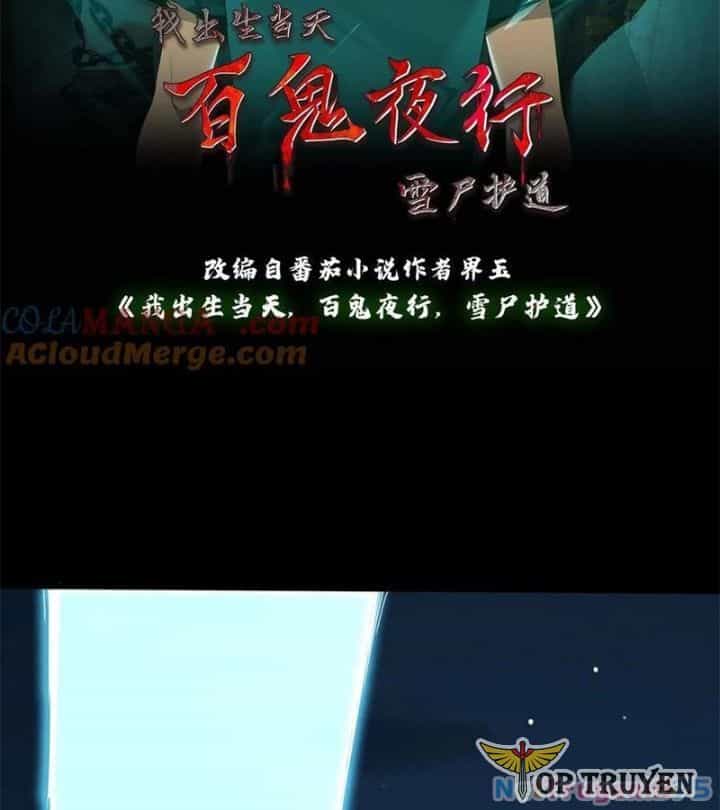 Ngày Tôi Sinh Ra, Bách Quỷ Dạ Hành, Tuyết Thi Hộ Đạo - Chương 695 - ảnh 3