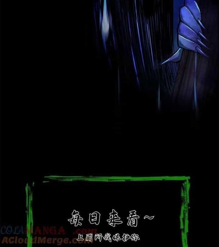 Ngày Tôi Sinh Ra, Bách Quỷ Dạ Hành, Tuyết Thi Hộ Đạo - Chương 695 - ảnh 53
