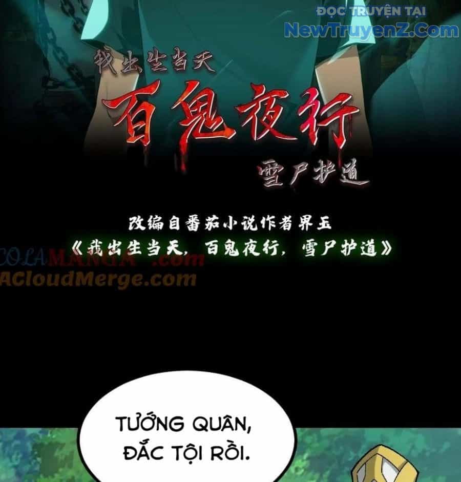 Ngày Tôi Sinh Ra, Bách Quỷ Dạ Hành, Tuyết Thi Hộ Đạo - Chương 702 - ảnh 5