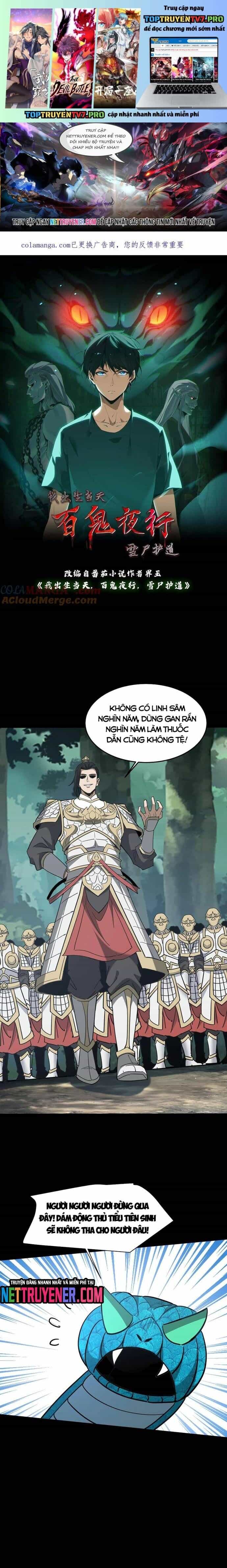 Ngày Tôi Sinh Ra, Bách Quỷ Dạ Hành, Tuyết Thi Hộ Đạo - Chương 711 - ảnh 2