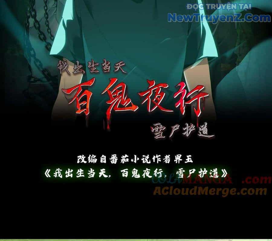 Ngày Tôi Sinh Ra, Bách Quỷ Dạ Hành, Tuyết Thi Hộ Đạo - Chương 713 - ảnh 4