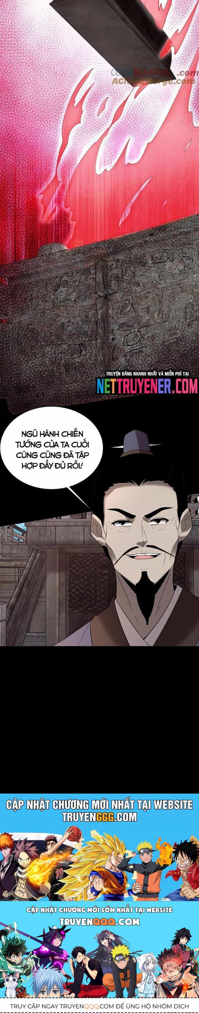 Ngày Tôi Sinh Ra, Bách Quỷ Dạ Hành, Tuyết Thi Hộ Đạo - Chương 718 - ảnh 18