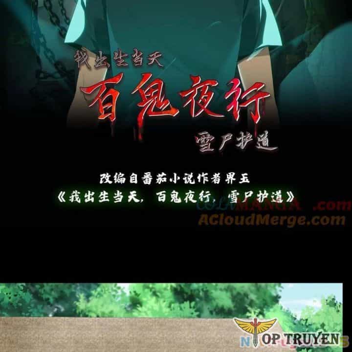 Ngày Tôi Sinh Ra, Bách Quỷ Dạ Hành, Tuyết Thi Hộ Đạo - Chương 721 - ảnh 3