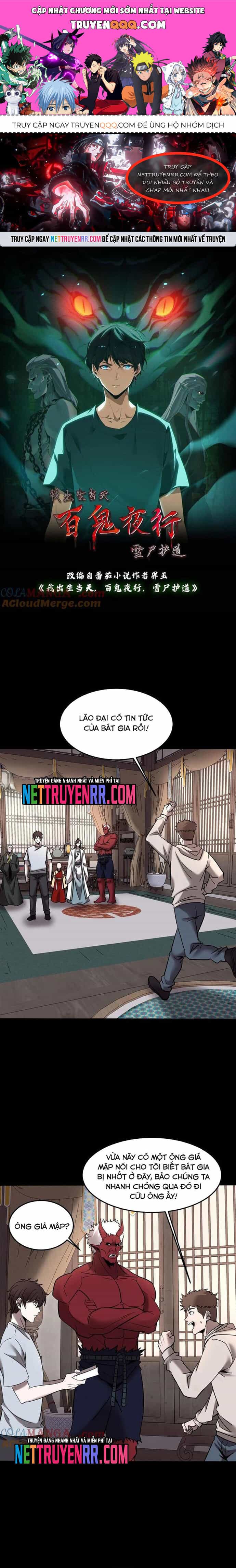 Ngày Tôi Sinh Ra, Bách Quỷ Dạ Hành, Tuyết Thi Hộ Đạo - Chương 730 - ảnh 1