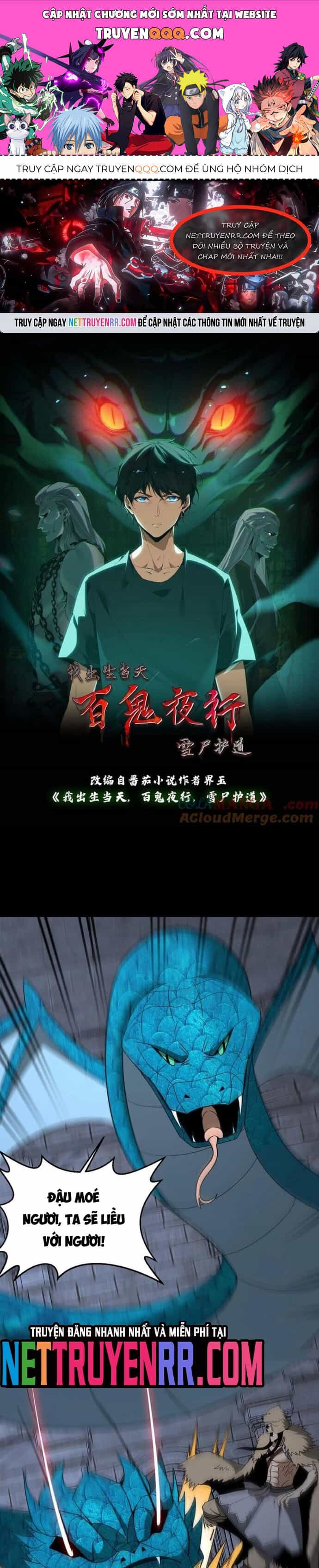 Ngày Tôi Sinh Ra, Bách Quỷ Dạ Hành, Tuyết Thi Hộ Đạo - Chương 739 - ảnh 1