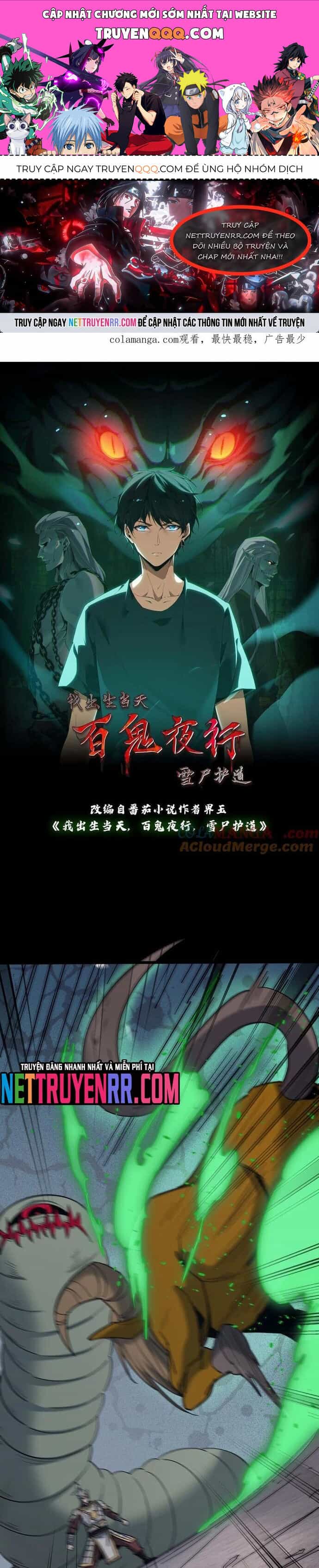 Ngày Tôi Sinh Ra, Bách Quỷ Dạ Hành, Tuyết Thi Hộ Đạo - Chương 742 - ảnh 1