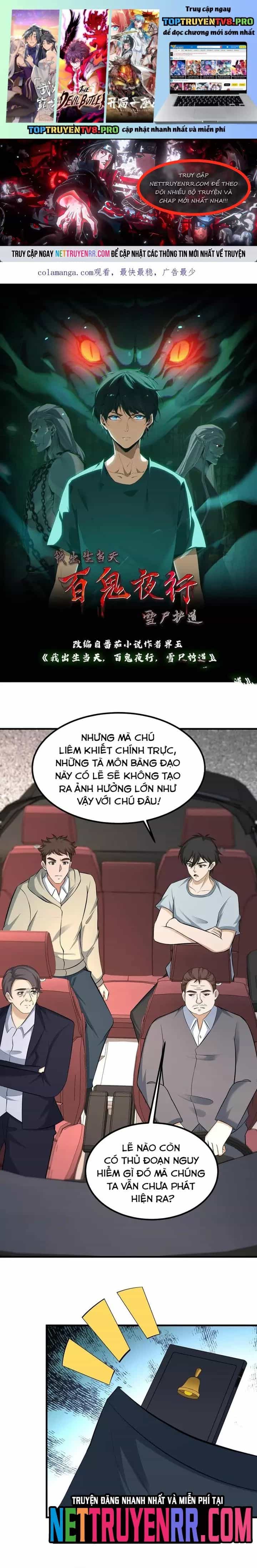 Ngày Tôi Sinh Ra, Bách Quỷ Dạ Hành, Tuyết Thi Hộ Đạo - Chương 749 - ảnh 2