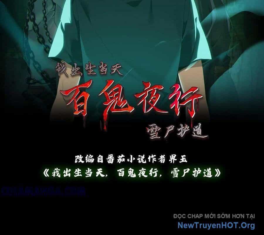 Ngày Tôi Sinh Ra, Bách Quỷ Dạ Hành, Tuyết Thi Hộ Đạo - Chương 751 - ảnh 3