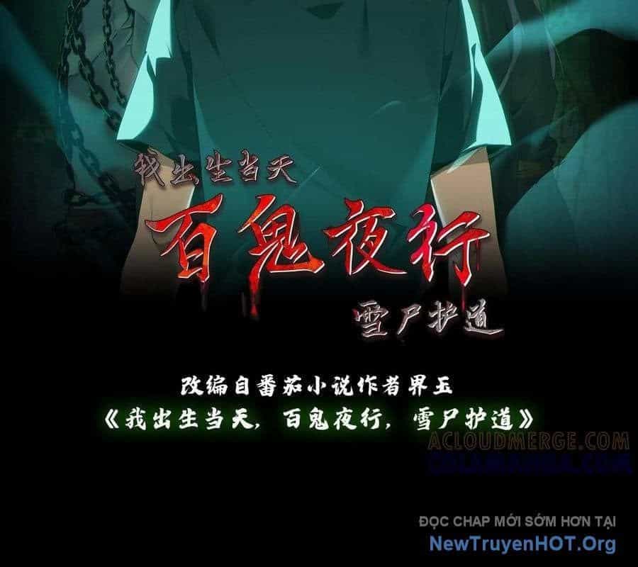 Ngày Tôi Sinh Ra, Bách Quỷ Dạ Hành, Tuyết Thi Hộ Đạo - Chương 775 - ảnh 3