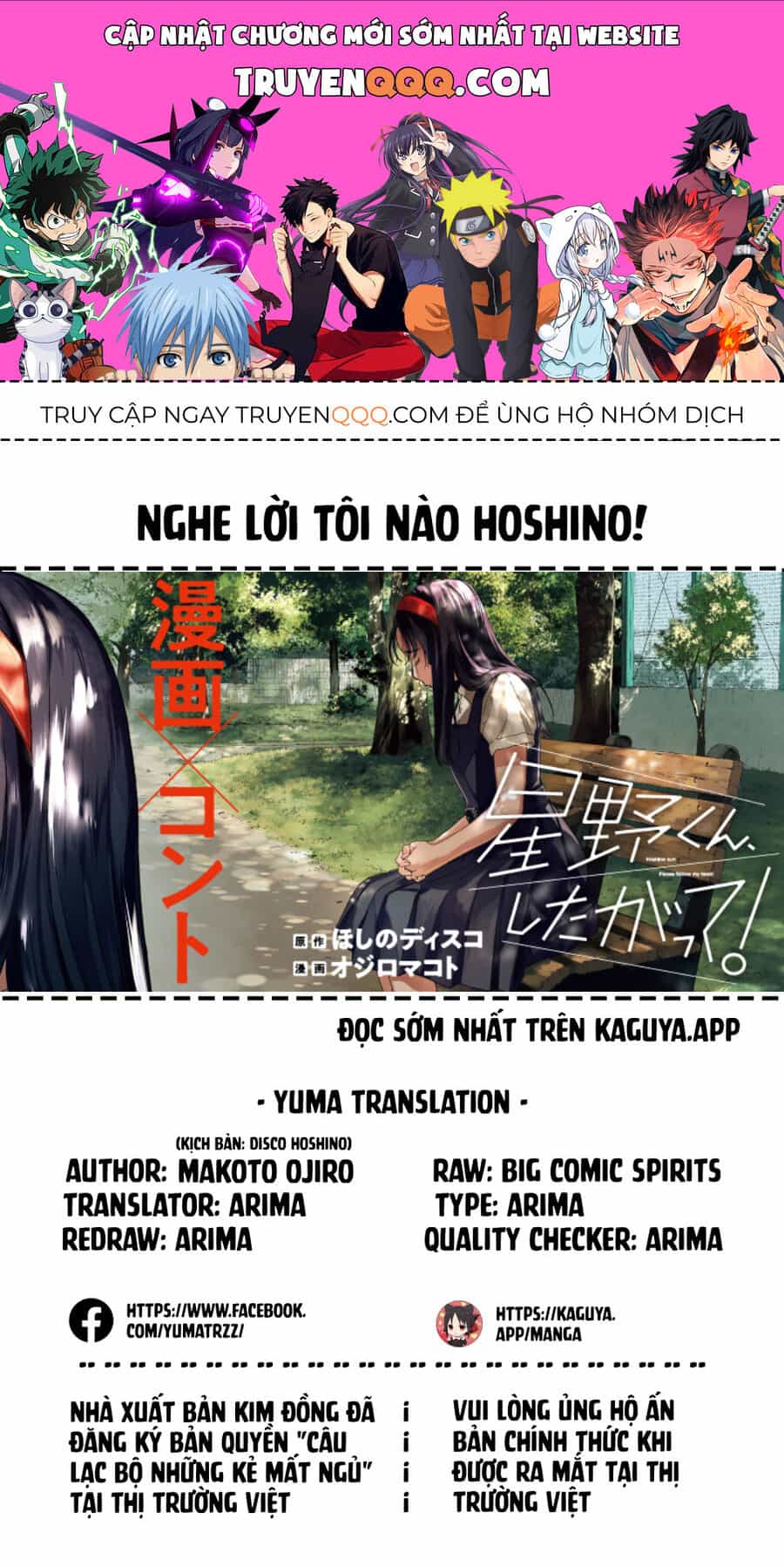 Nghe Lời Tôi Nào Hoshino! - Chương 2 - ảnh 1