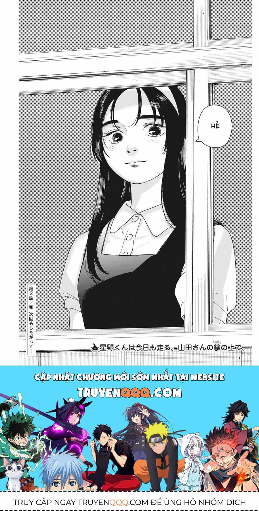 Nghe Lời Tôi Nào Hoshino! - Chương 2 - ảnh 21