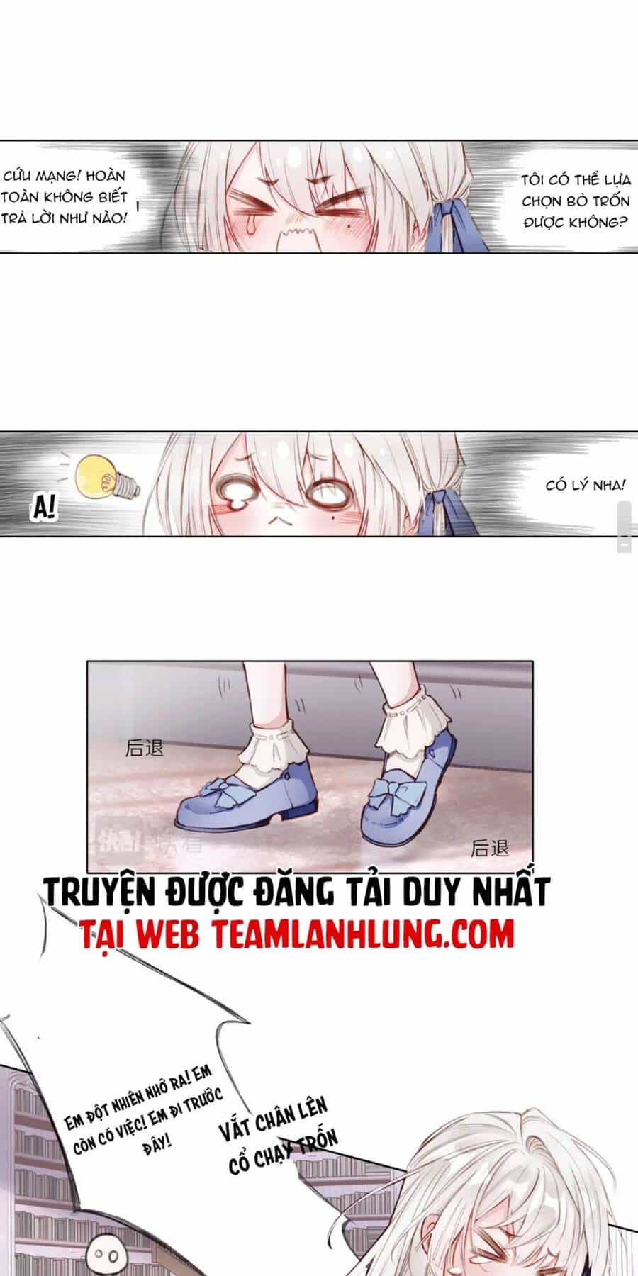 Nghe Nói Tôi Là Đại Tiểu Thư Phản Diện - Chương 3 - ảnh 27