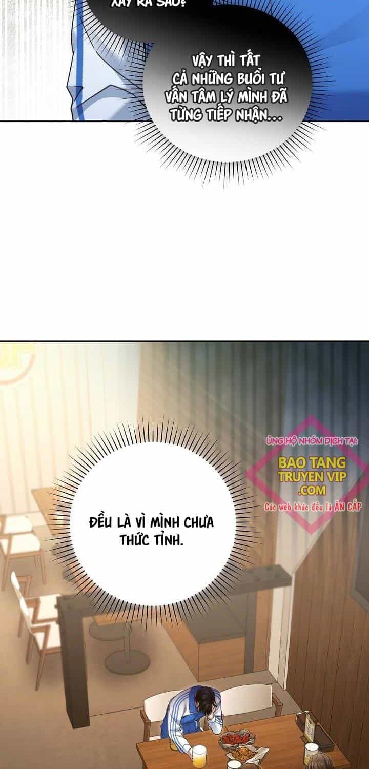 Nghỉ Hưu Sau Khi Cứu Thế Giới - Chương 24 - ảnh 19