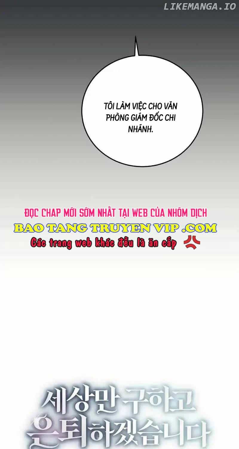 Nghỉ Hưu Sau Khi Cứu Thế Giới - Chương 6 - ảnh 11