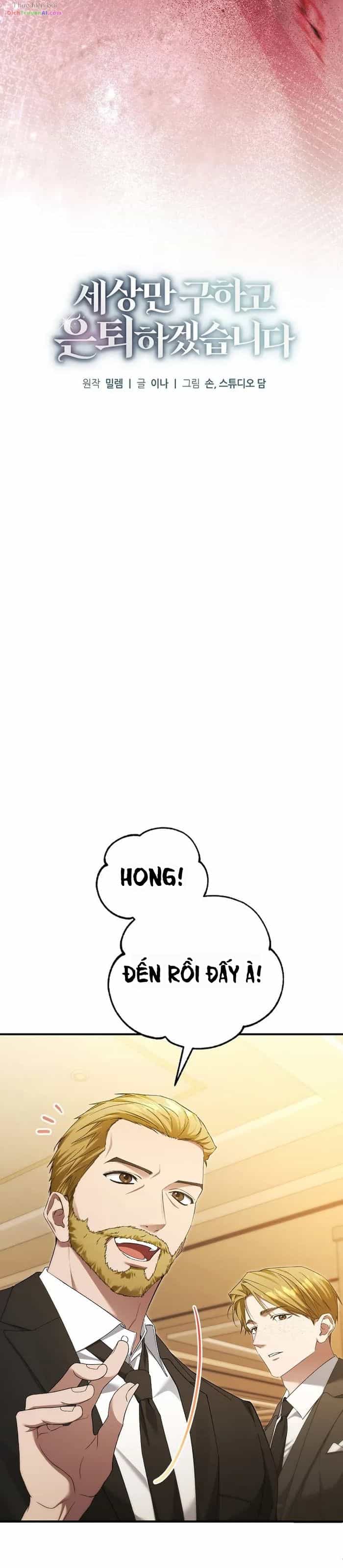 Nghỉ Hưu Sau Khi Cứu Thế Giới - Chương 67 - ảnh 5