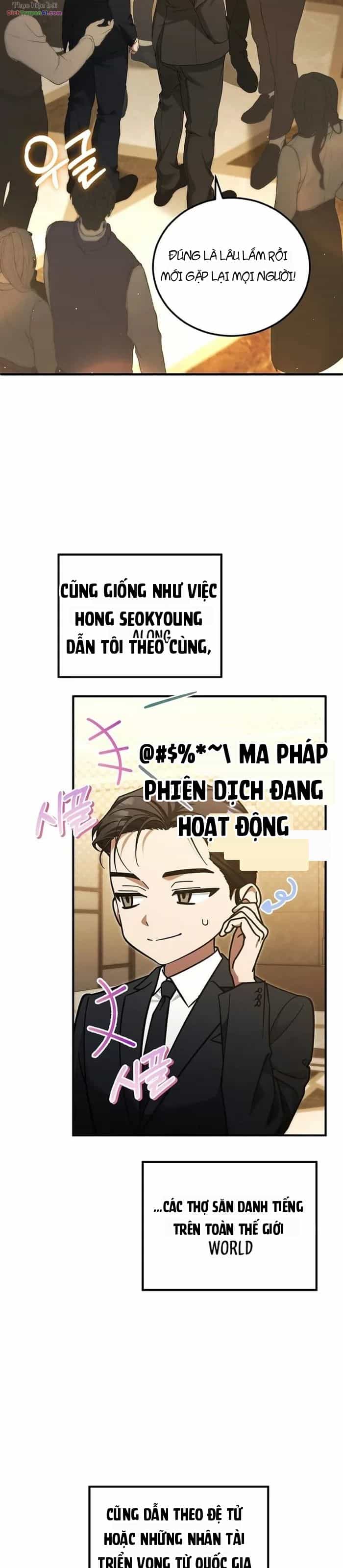 Nghỉ Hưu Sau Khi Cứu Thế Giới - Chương 67 - ảnh 7