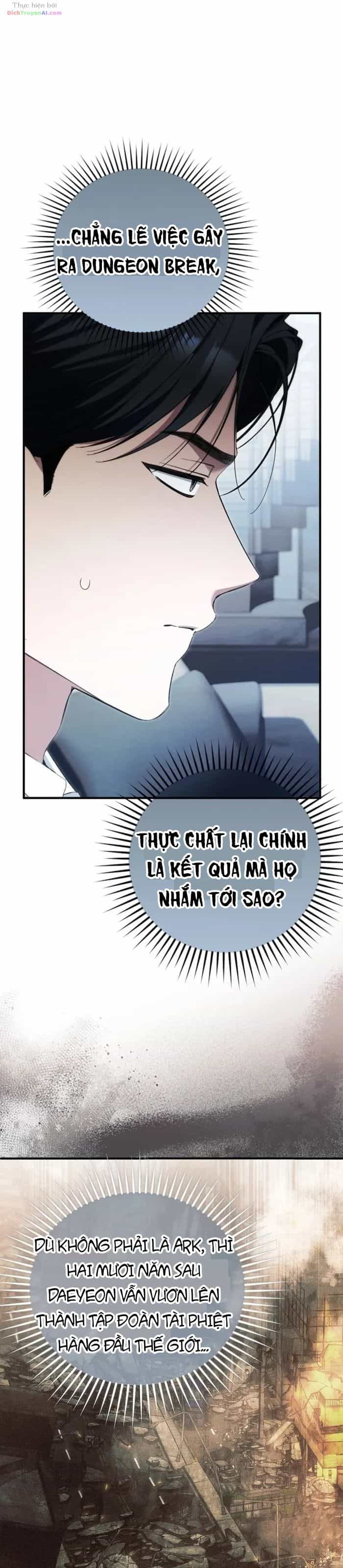 Nghỉ Hưu Sau Khi Cứu Thế Giới - Chương 68 - ảnh 19