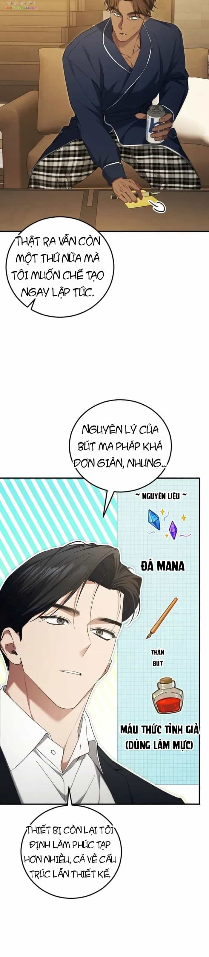 Nghỉ Hưu Sau Khi Cứu Thế Giới - Chương 68 - ảnh 5