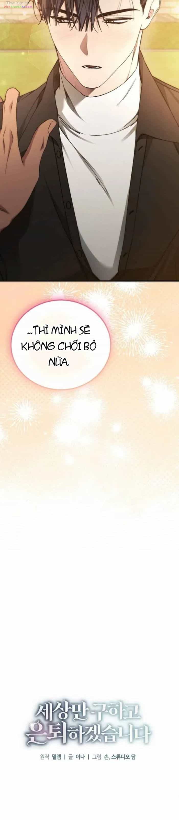 Nghỉ Hưu Sau Khi Cứu Thế Giới - Chương 79 - ảnh 18