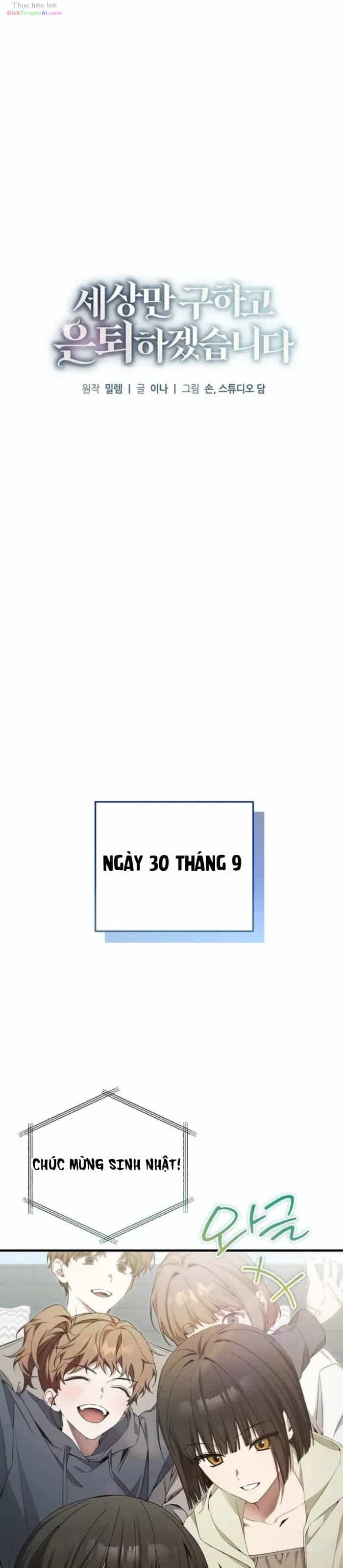 Nghỉ Hưu Sau Khi Cứu Thế Giới - Chương 82 - ảnh 12