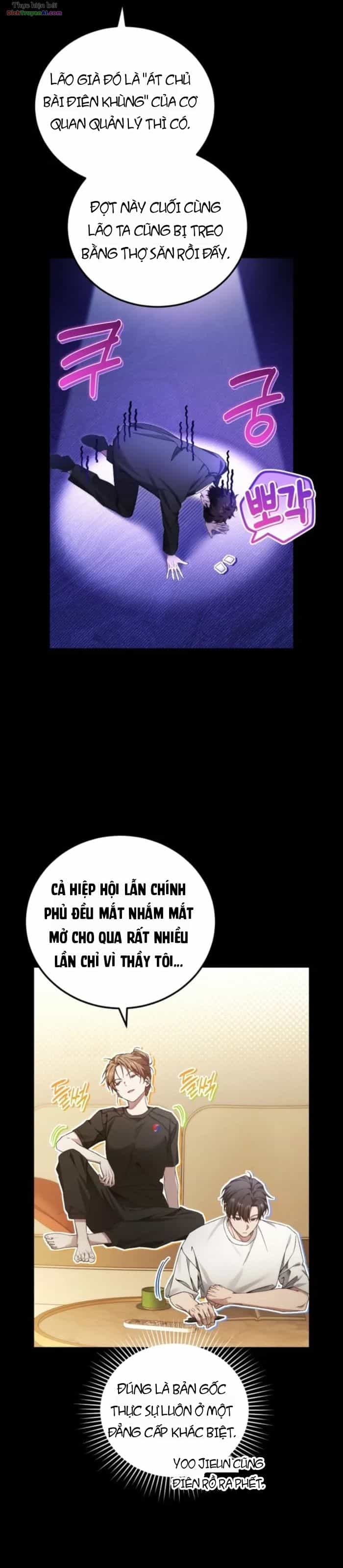 Nghỉ Hưu Sau Khi Cứu Thế Giới - Chương 93 - ảnh 31