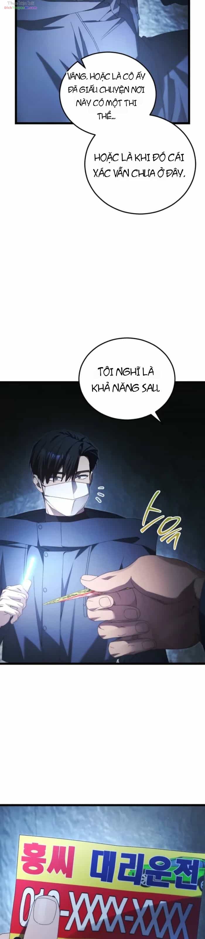 Nghỉ Hưu Sau Khi Cứu Thế Giới - Chương 97 - ảnh 27