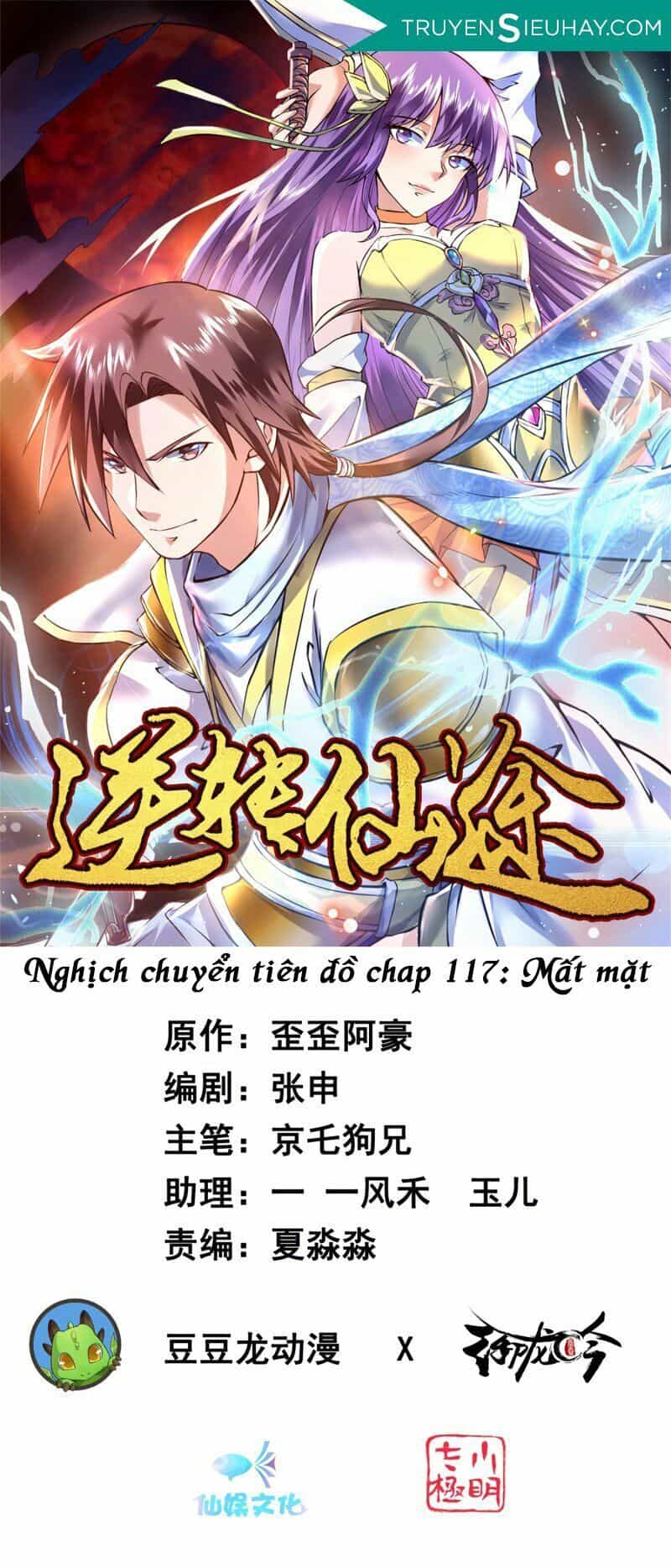 Nghịch Chuyển Tiên Đồ - Chương 117 - ảnh 1