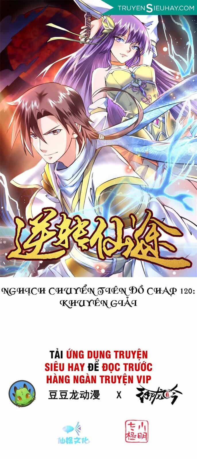 Nghịch Chuyển Tiên Đồ - Chương 120 - ảnh 1