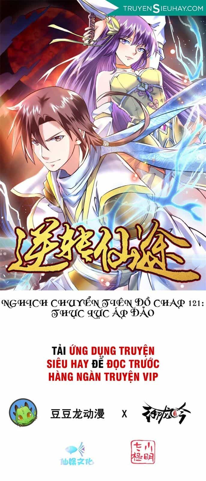 Nghịch Chuyển Tiên Đồ - Chương 121 - ảnh 1