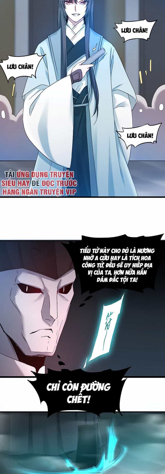 Nghịch Chuyển Tiên Đồ - Chương 161 - ảnh 11
