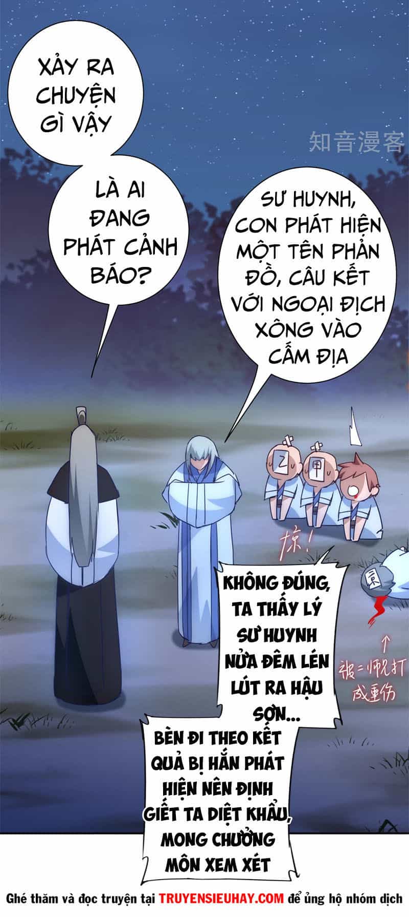 Nghịch Chuyển Tiên Đồ - Chương 46 - ảnh 19