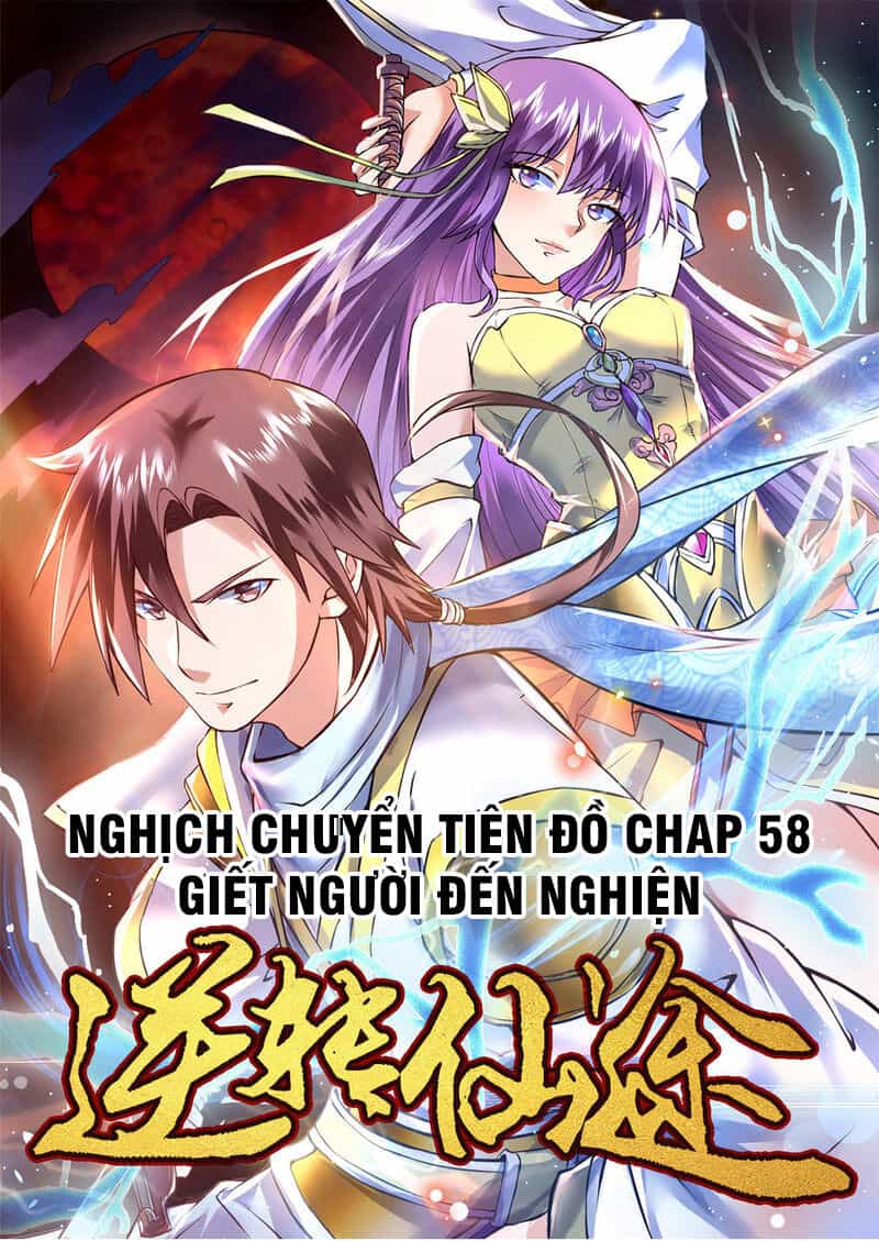 Nghịch Chuyển Tiên Đồ - Chương 58 - ảnh 2