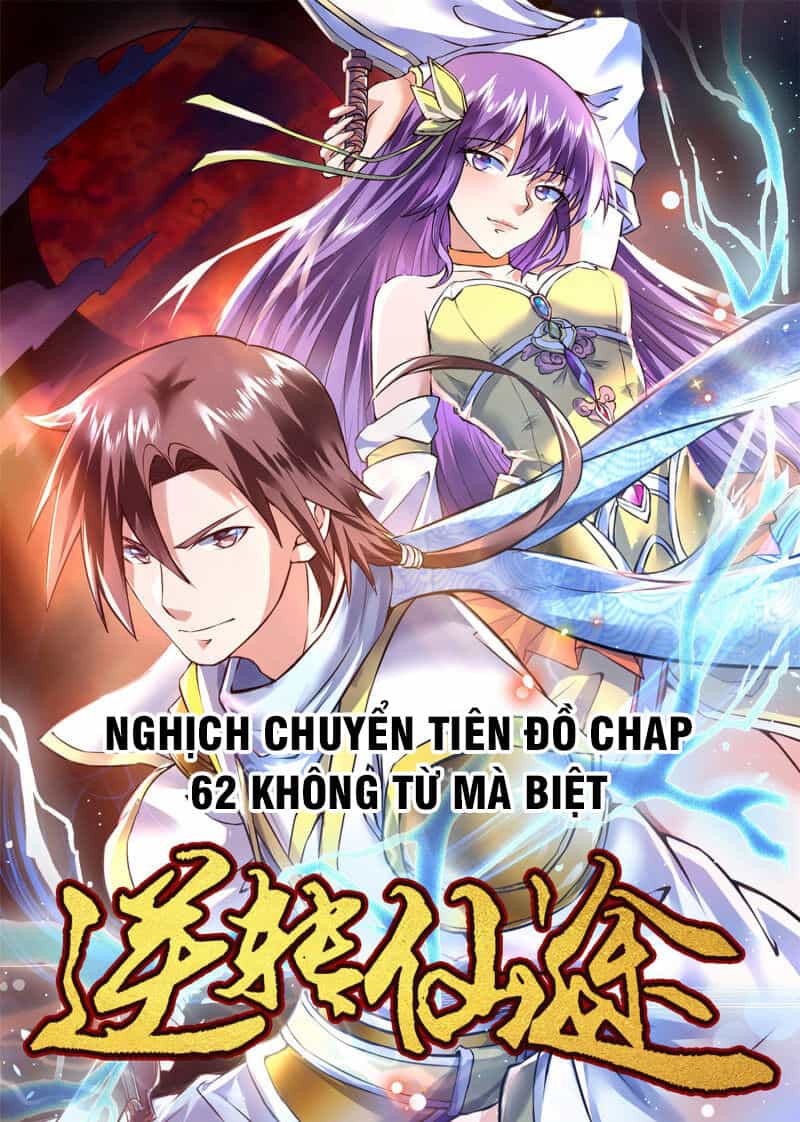 Nghịch Chuyển Tiên Đồ - Chương 62 - ảnh 1