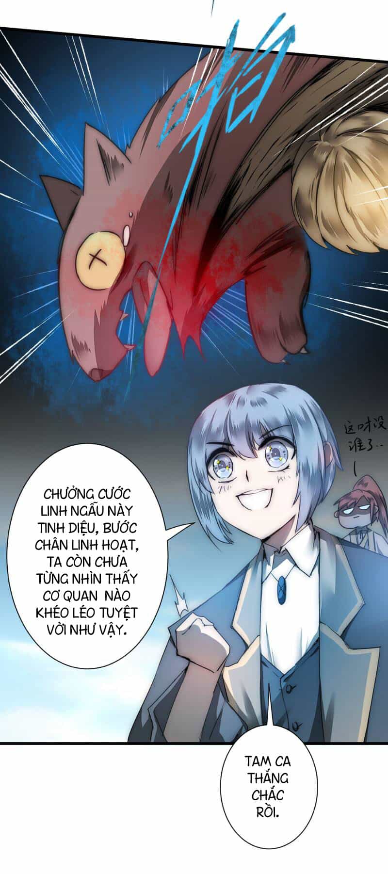 Nghịch Chuyển Tiên Đồ - Chương 67 - ảnh 27