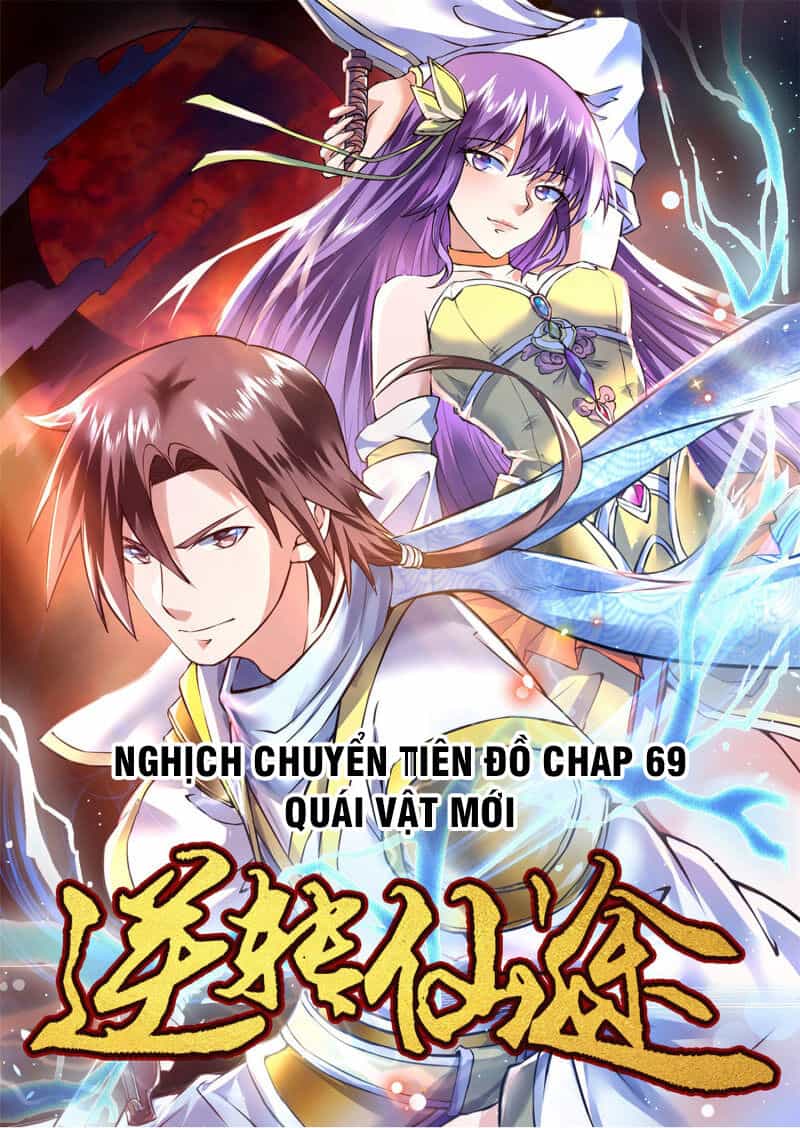 Nghịch Chuyển Tiên Đồ - Chương 69 - ảnh 1