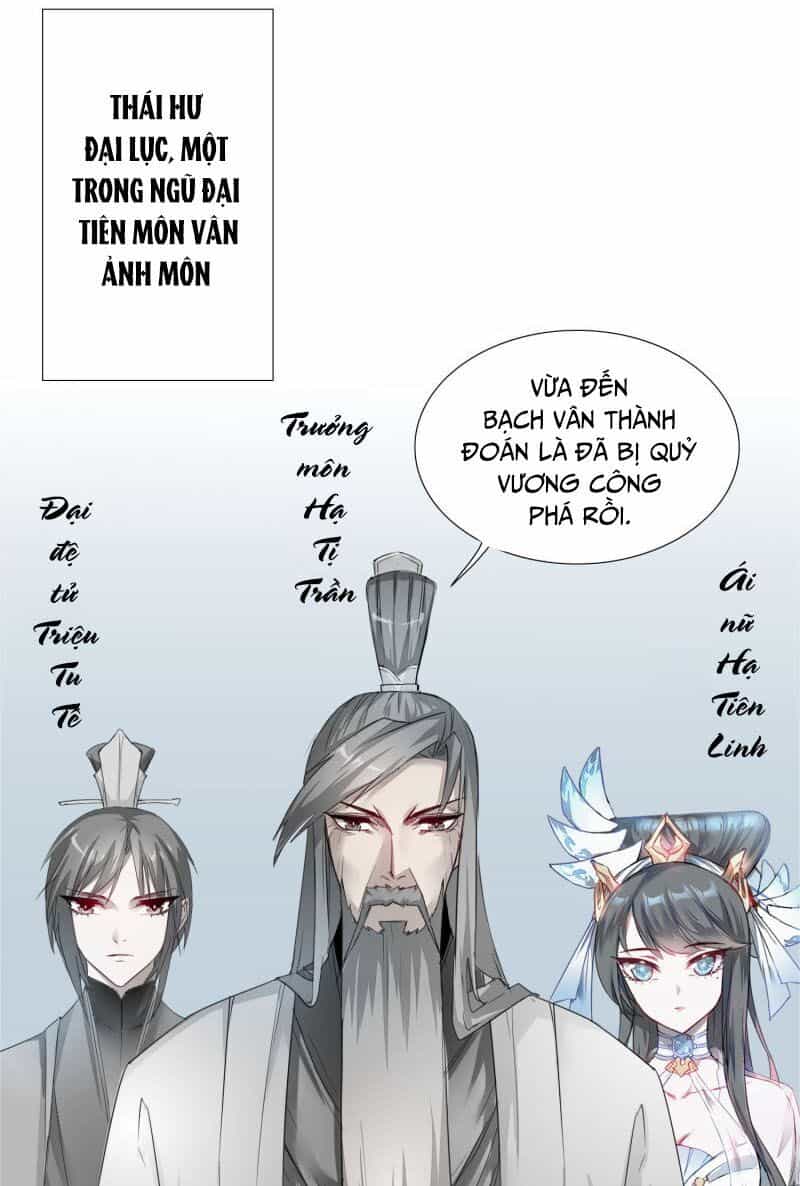 Nghịch Chuyển Tiên Đồ - Chương 82 - ảnh 18