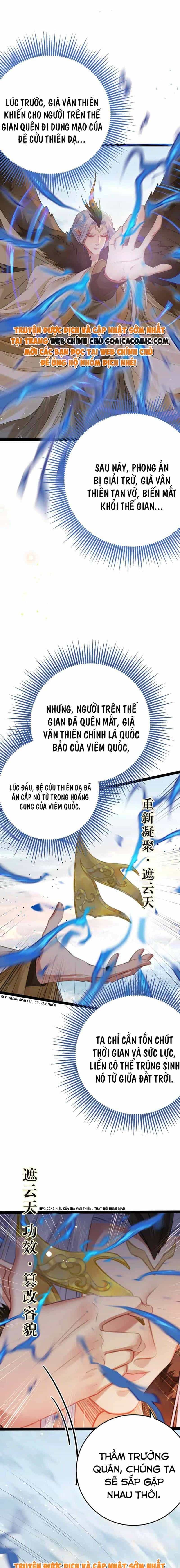Nghịch Đồ Muốn Ức Hiếp Sư Phụ Mỗi Ngày - Chương 103 - ảnh 5
