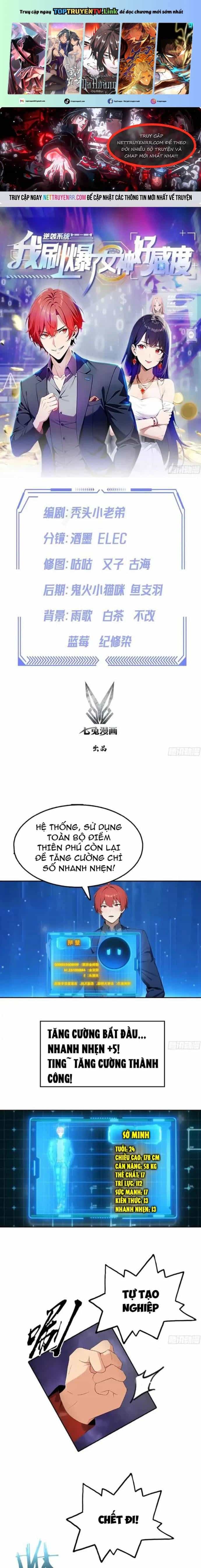Nghịch Tập Hệ Thống: Ta Có Max Độ Thiện Cảm Của Nữ Thần - Chương 31 - ảnh 2