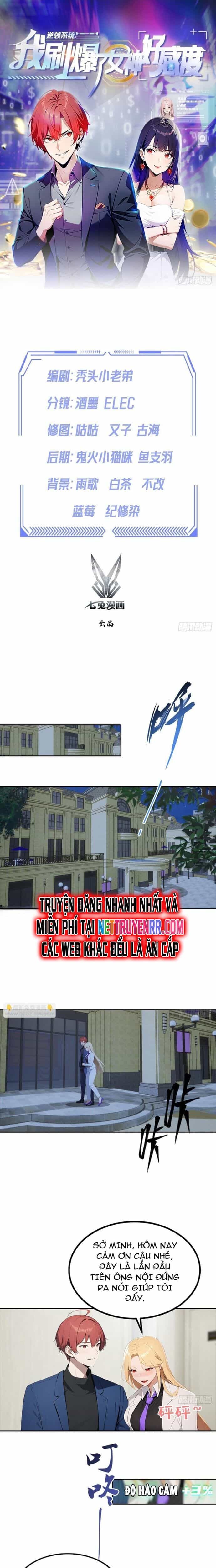Nghịch Tập Hệ Thống: Ta Có Max Độ Thiện Cảm Của Nữ Thần - Chương 50 - ảnh 2