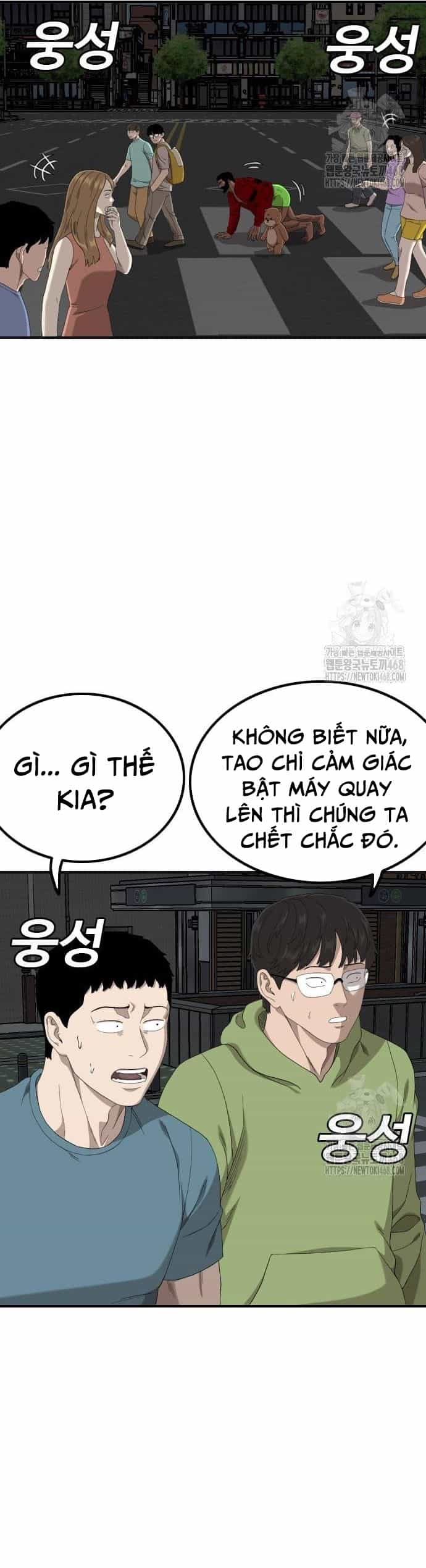 Nghịch Tập Hệ Thống: Ta Có Max Độ Thiện Cảm Của Nữ Thần - Chương 249 - ảnh 8