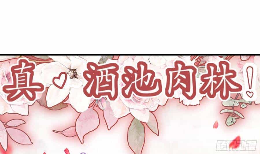 Nghịch Thiên Cải Mệnh - Chương 3 - ảnh 23