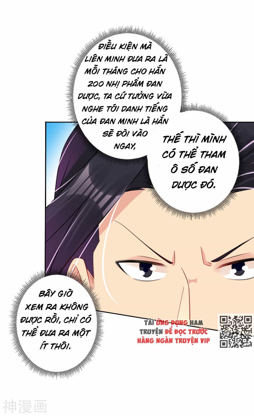 Nghịch Thiên Chiến Thần - Chương 105 - ảnh 20