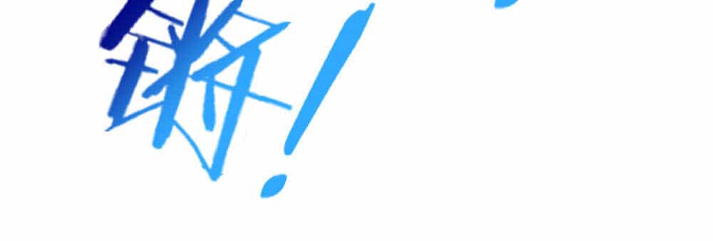 Nghịch Thiên Chiến Thần - Chương 120 - ảnh 19