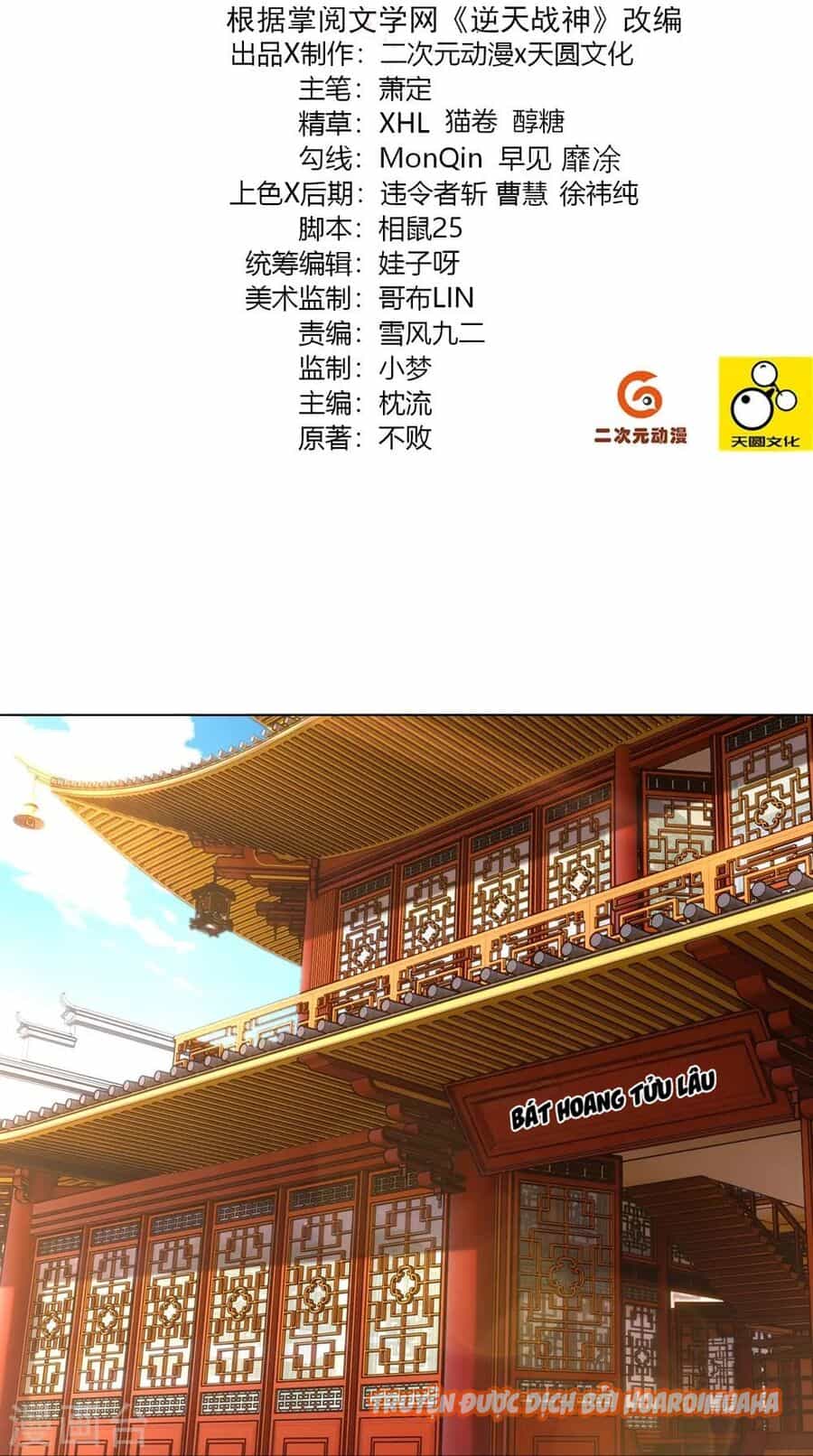 Nghịch Thiên Chiến Thần - Chương 322 - ảnh 3